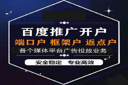 短视频热潮中的抖音信息流推广策略